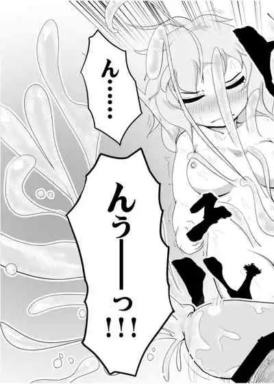 [Fringe Flange (Donmai-san)] Scarlet Conflict 2 (Touhou Project) [Digital]