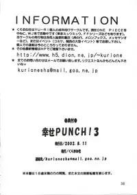 (C62) [KURIONE-SHA (YU-RI)] Shiawase Punch! 3 (One Piece)