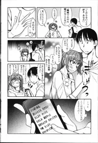 COMIC Penguin Club 2011-11