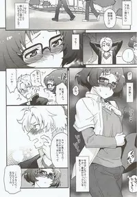 (COMIC1☆12) [Kitsune (Tachikawa Negoro)] Messlog (THE iDOLM@STER SideM)