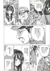 [MARUTA] Kashiwazaki Miki wa Ironna Basho de Zenra Sanpo Shite Mita.