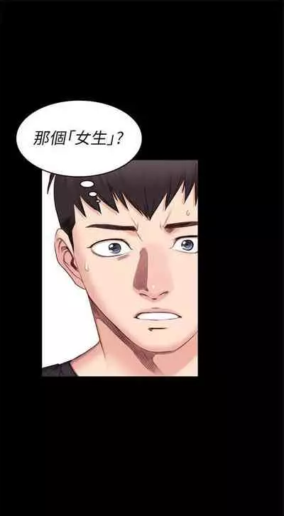 健身教练 1-27 中文翻译 (更新中)