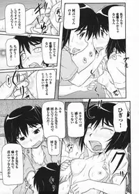 Comic ino. 2009-01 vol.08