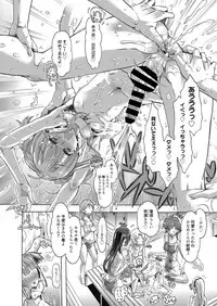 Web Manga Bangaichi Vol. 23