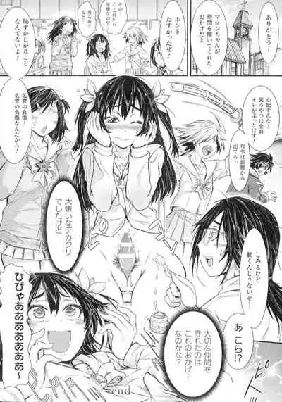 Seigi no Heroine wa Maketekara ga Honban Desu