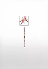 (Ryonaket 6) [GiGiGi Myou (Hayami Kuro)] Kaijuu Gai [Chinese] [沒有漢化]