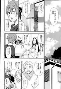 COMIC MUJIN 2013-04