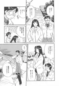 [Hotta Kei] Puri Puri Girls Vol.2