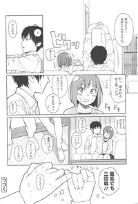 [Higashiyama Show] Nymphodelic