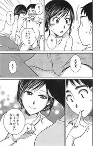 Action Pizazz DX 2014-10