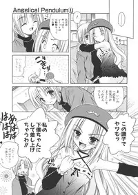 [Matra Milan] Angelical Pendulum Vol. 1