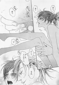 [Watanabe Asia] Pink no Omocha