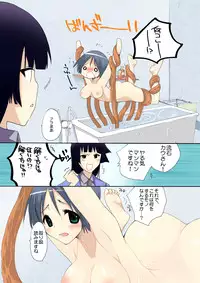 [MAHOUSE] MAHOUSE ROUGH STYLE02