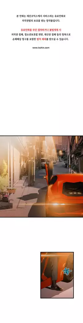 Kill the Dead Bastard Ch.0-16