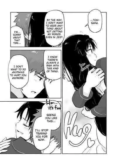 Kasanete Jou Private Lesson 1