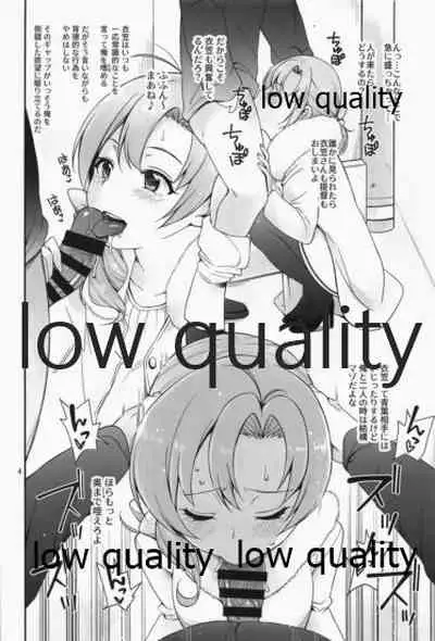 Amakute Oishii AoKinudon...Sono Ato