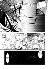 [Matsuda Shin] COSMIC RUIN [English]