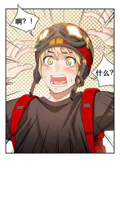 Kill the Dead Bastard Ch.0-18