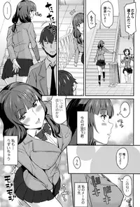 Comic JSCK Vol.1 2015-11