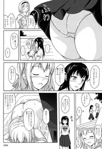 (C86) [Namiroji (Shiina Nami)] Haisetsu Shoujo 7 Hinako no Shippai