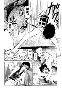 [Yamamoto Atsuji] Ammo Vol 1 [Digital]