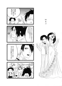 (C86) [Kiseki (Kisaki Noa)] kiss me once again (Shingeki no Kyojin)