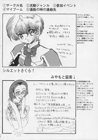 [Anthology] Bishoujo Chakan