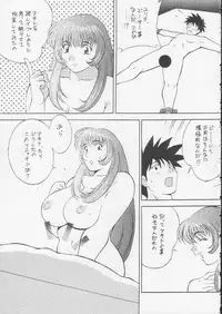 [Okachimentaiko] Okachimentaiko Magic