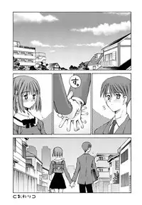 [Kusano Kouichi] Shishunki Zettai Ryouiki