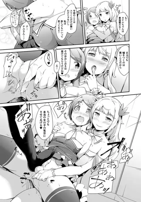 COMIC Unreal 2016-06 Vol. 61 10th Anniversary Bonus Contents DVD