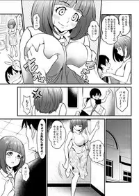 Action Pizazz DX 2018-07 [Digital]