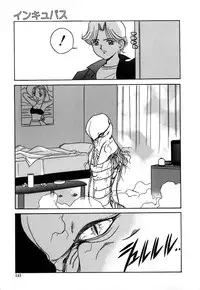 [Vecstar] After School Cyuppa Lips