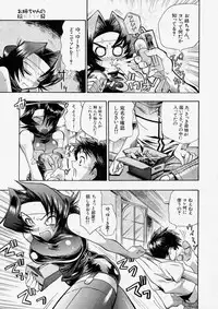 Comic Shingeki 2003-12