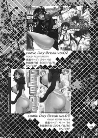 (C78) [GOLD RUSH (Suzuki Address)] Stairway12 (Gundam 00)