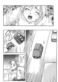 [Maruto] Nie to Mesu