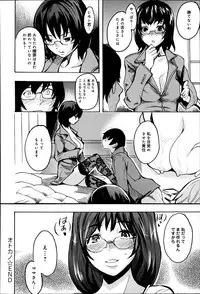 COMIC Anthurium 003 2013-07