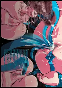 (C79) [Matsumoto Drill Kenkyuujo] Ika-gana Mono ka? (Shinryaku! Ika Musume)