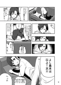 [Supe (Nakani)] Mami Manga 3 (THE iDOLM@STER)