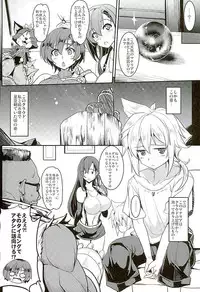 (C89) [YO-METDO (Yasakani An)] Tifa x Kura・Heaven (Final Fantasy VII)