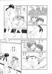 [CHISE Toshiaki] Yorimichi (COMIC LO 2008-04) [Chinese] [HY个人翻译]