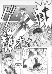 [Toluene Ittokan (Pierre Norano)] ONE (Various)