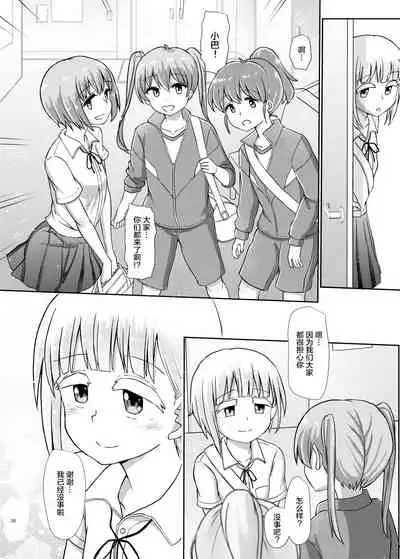 Futanaric Medical Socket 2