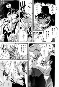 [branshea] nikushin shiiku nikki