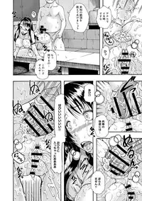 COMIC Anthurium 005 2013-09 [Digital]