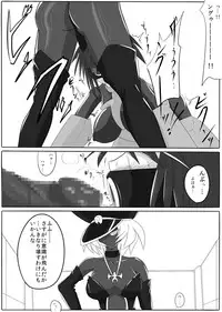 [Ochigan (Wabuki)] Jigen Teikoku Domigulas Vol. 1