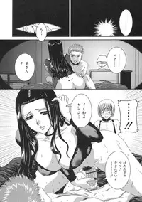 [Uchida Koneri] Iro Tsuki Zakari -The sex appeal height-