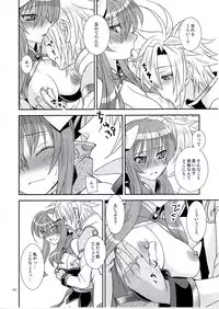 (C81) [Light Garden (Hikabe Sakuho)] Aobara Hime (Shinrabanshou ZXF)