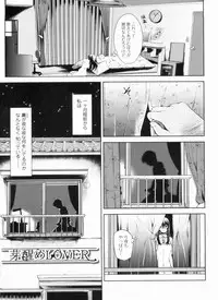 [Hinako Yui] In yoku Sakari ni tate