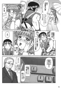 COMIC Purumelo 2008-06 Vol.18