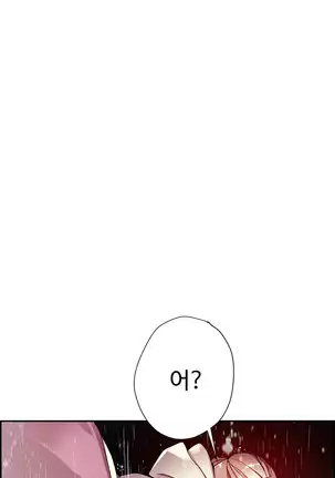 Lilith`s Cord Ch.0-36